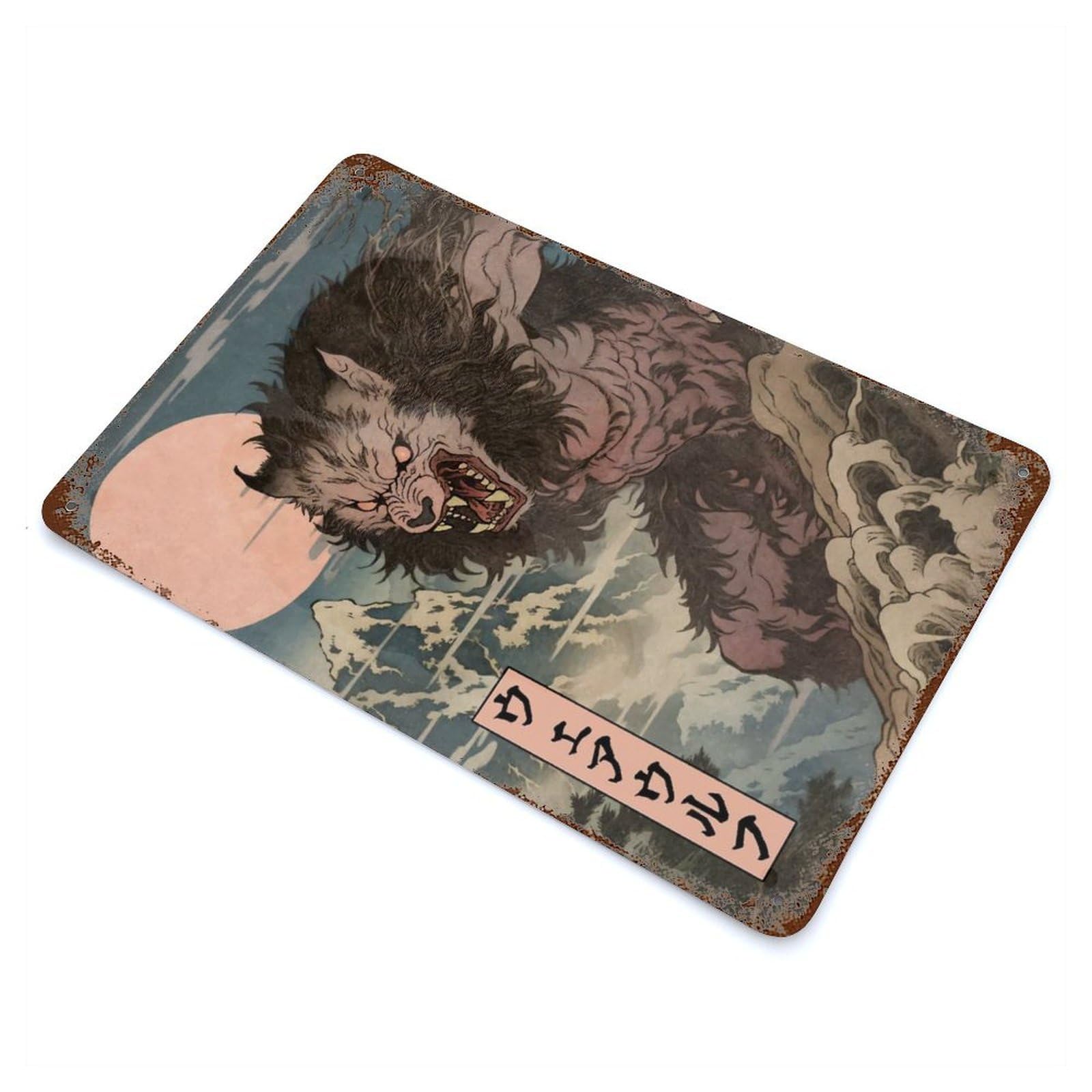 Spooky Werewolf Woodblock Decorative Tin Sign 11.8"x7.9", Ideal for Basement, Hobby Room And Garage Decor