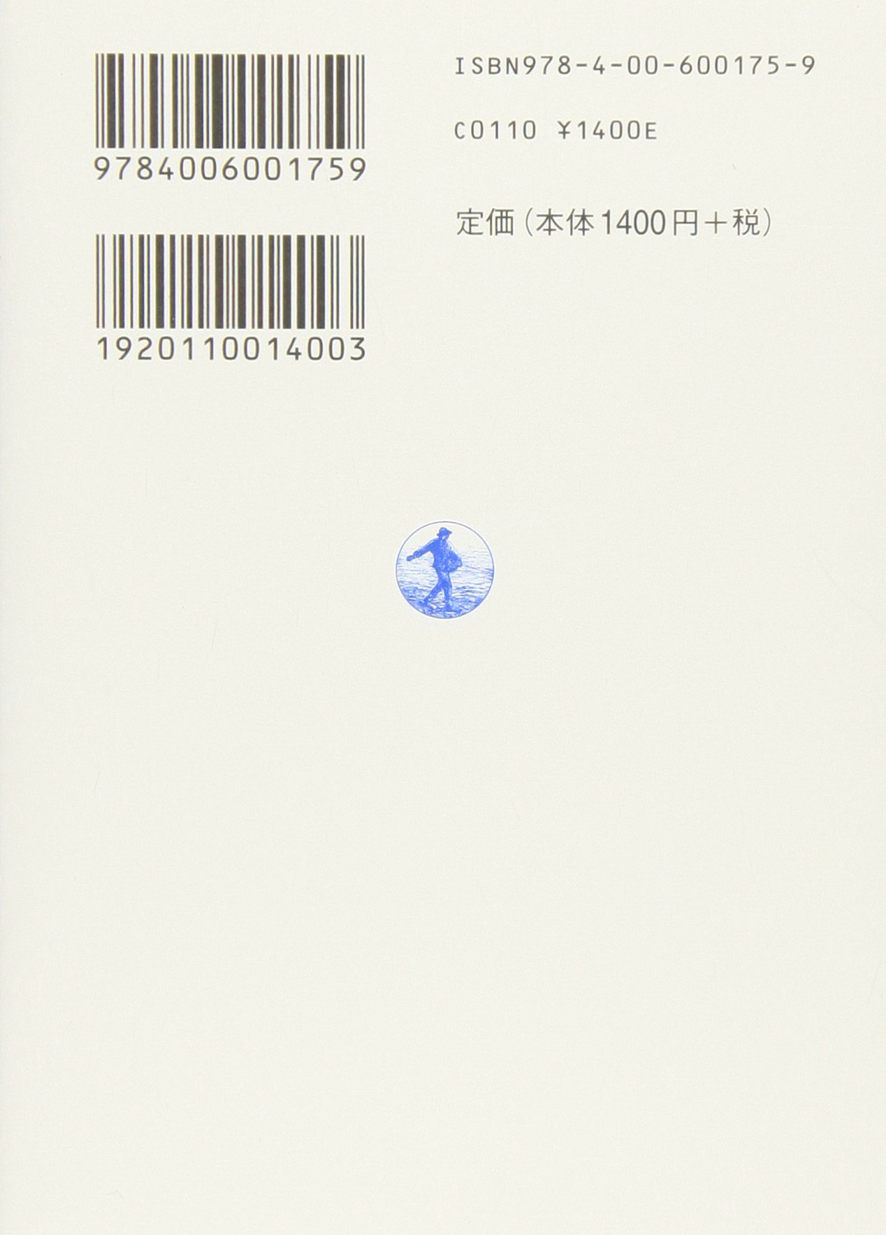 Amazon.co.jp: 山口 昌男: 本、バイオグラフィー、最新アップデート