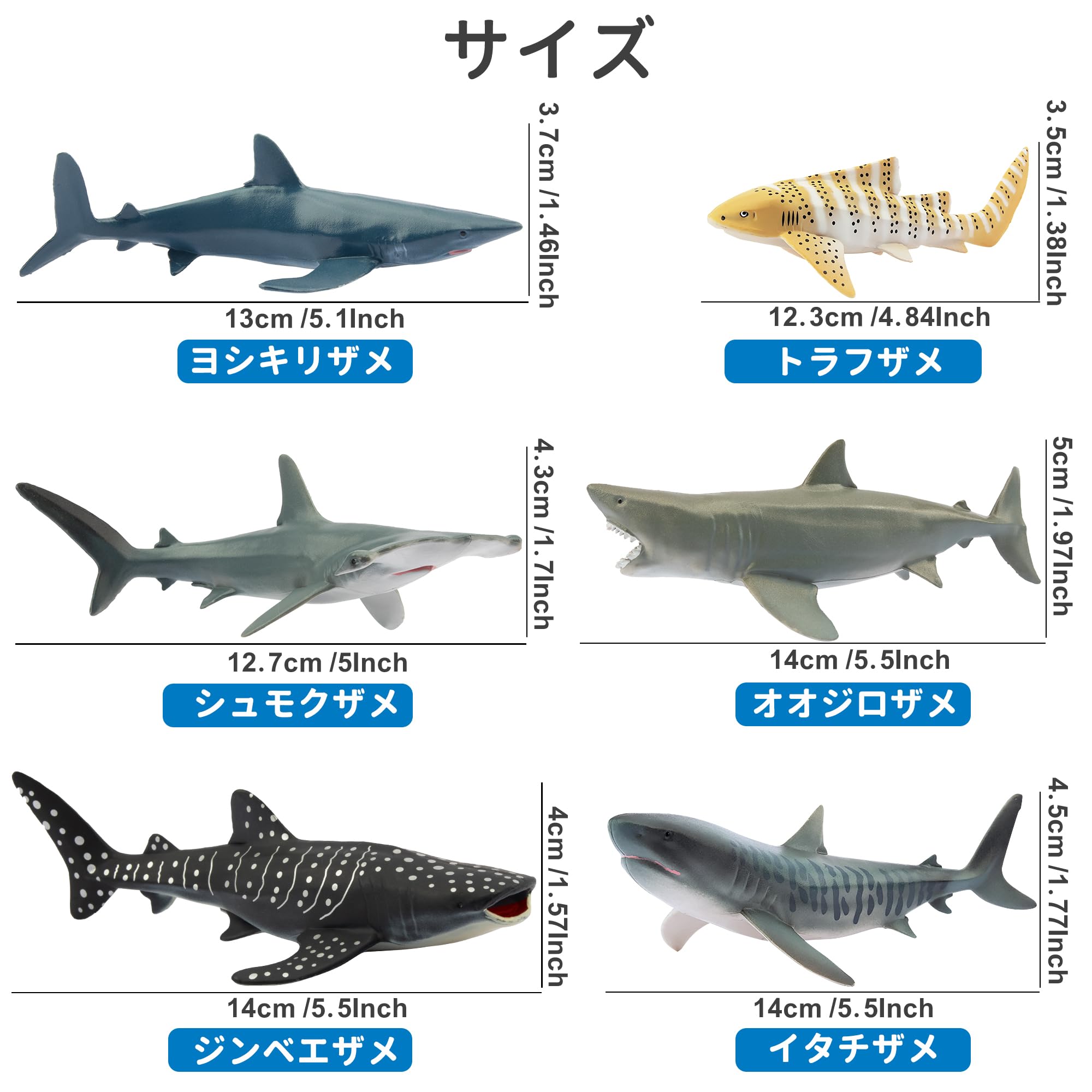 リアルサメフィギュア／海洋動物模型／高透明台座付き リアルサメフィギュア／海洋動物模型／高透明台座付き