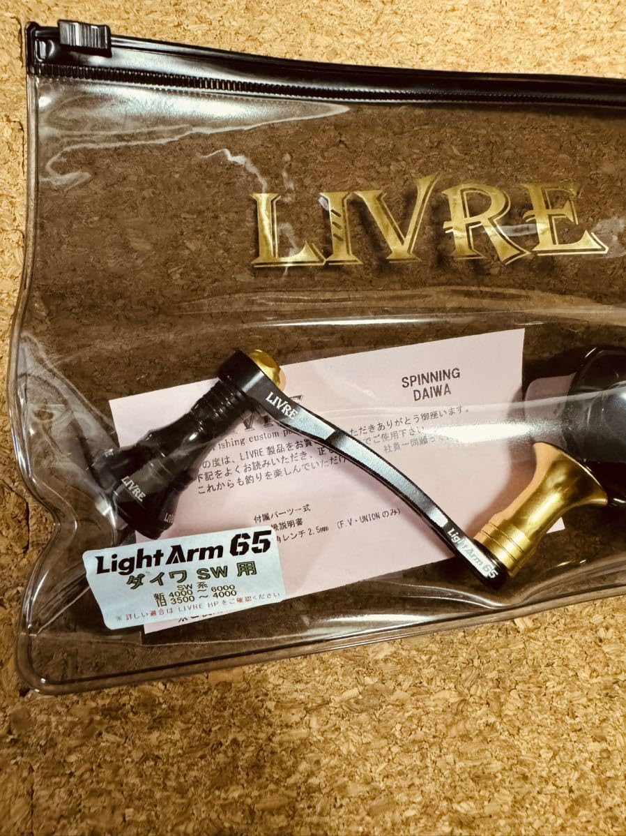リブレ限定 ライトアーム 65 PT42 リミテッドダイワSW左右共通