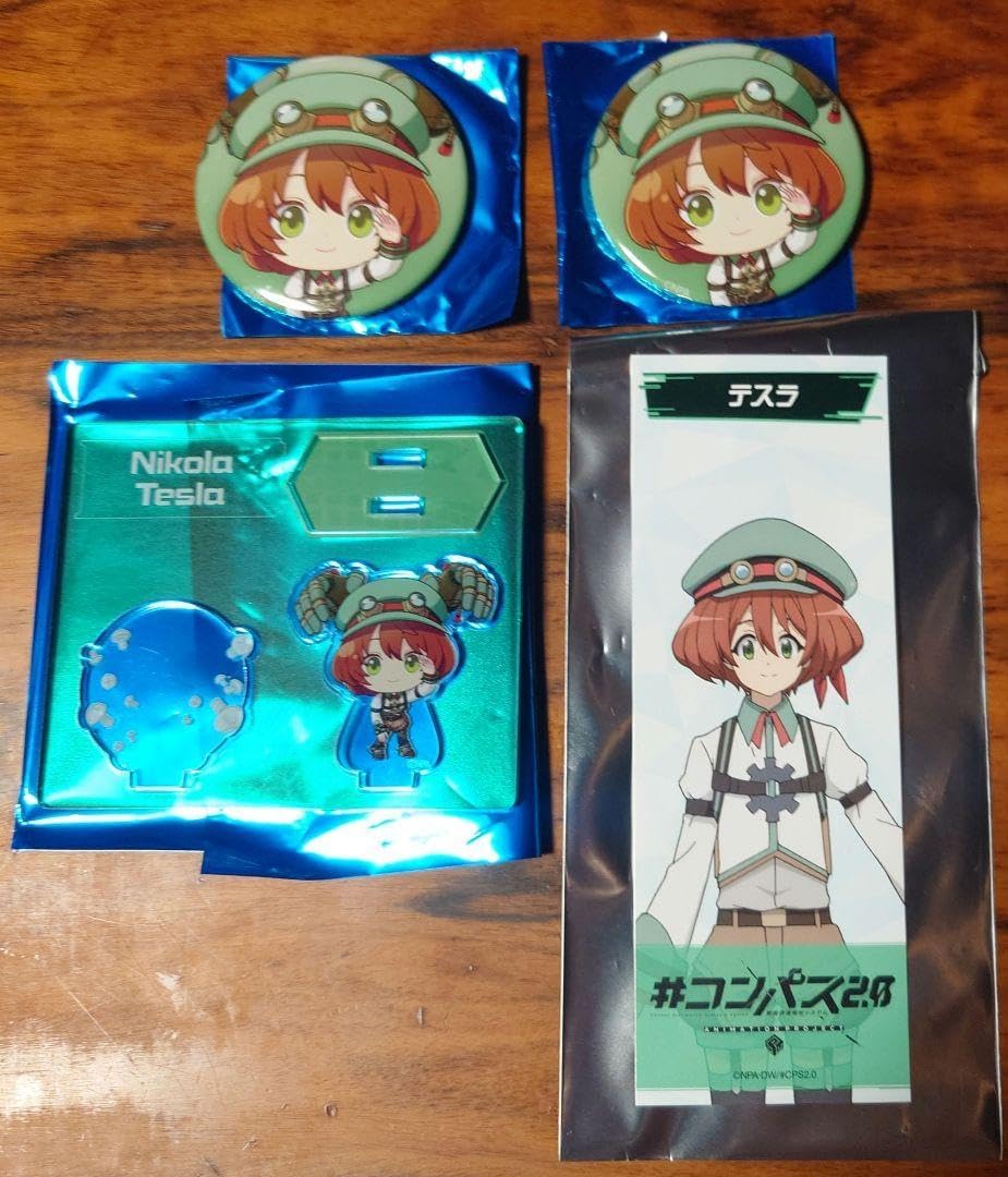 コンパス ニコラ・テスラ セット HNXBGCHU