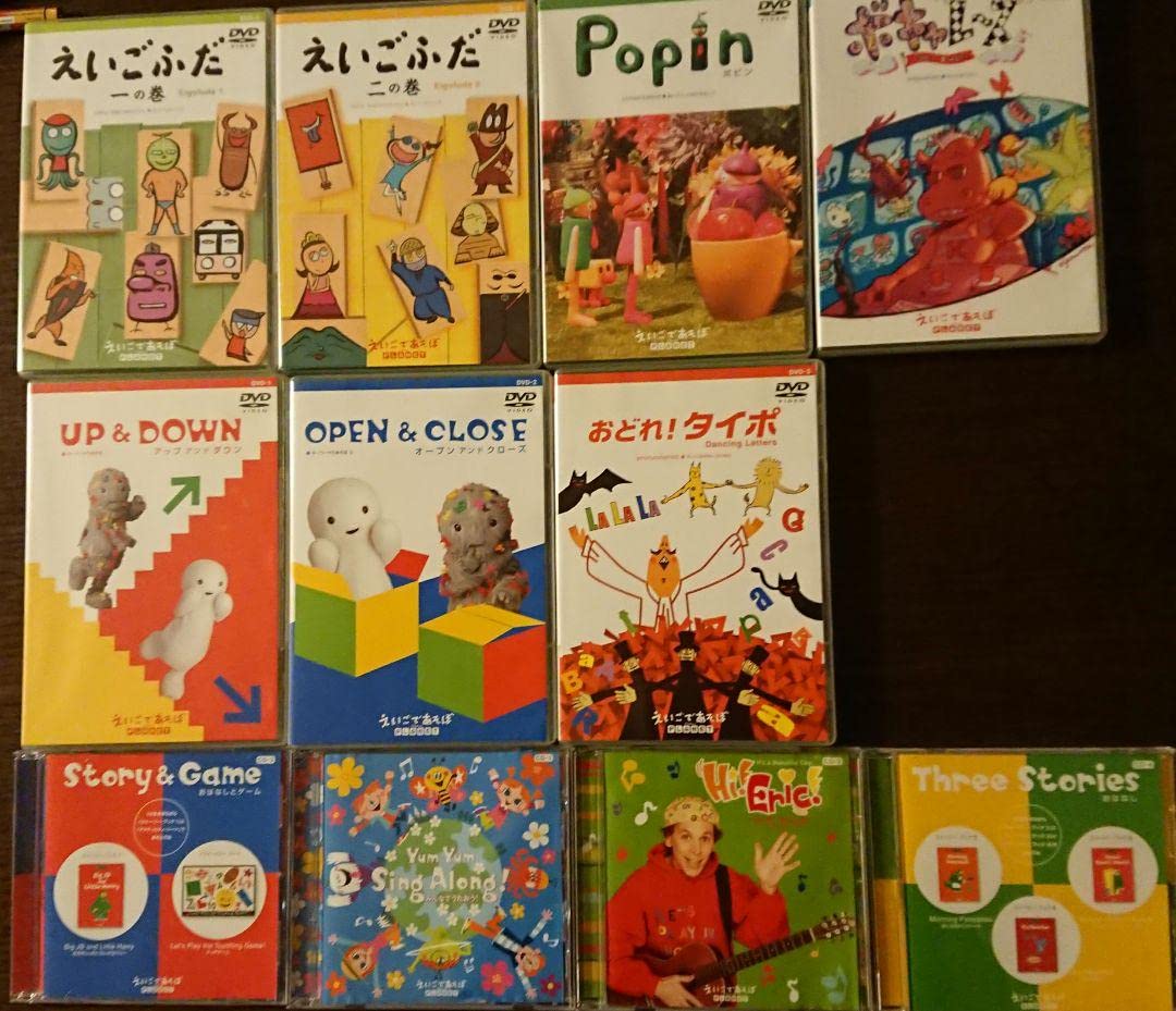 Amazon.co.jp: えいごであそぼ モッチコース ケボコース セット