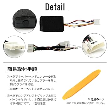ZRR70 ノア　パワースライドドア　左右　新品　ボクシー パワースライドドアスイッチ スライド左右 ヴォクシー 70 ZRR70