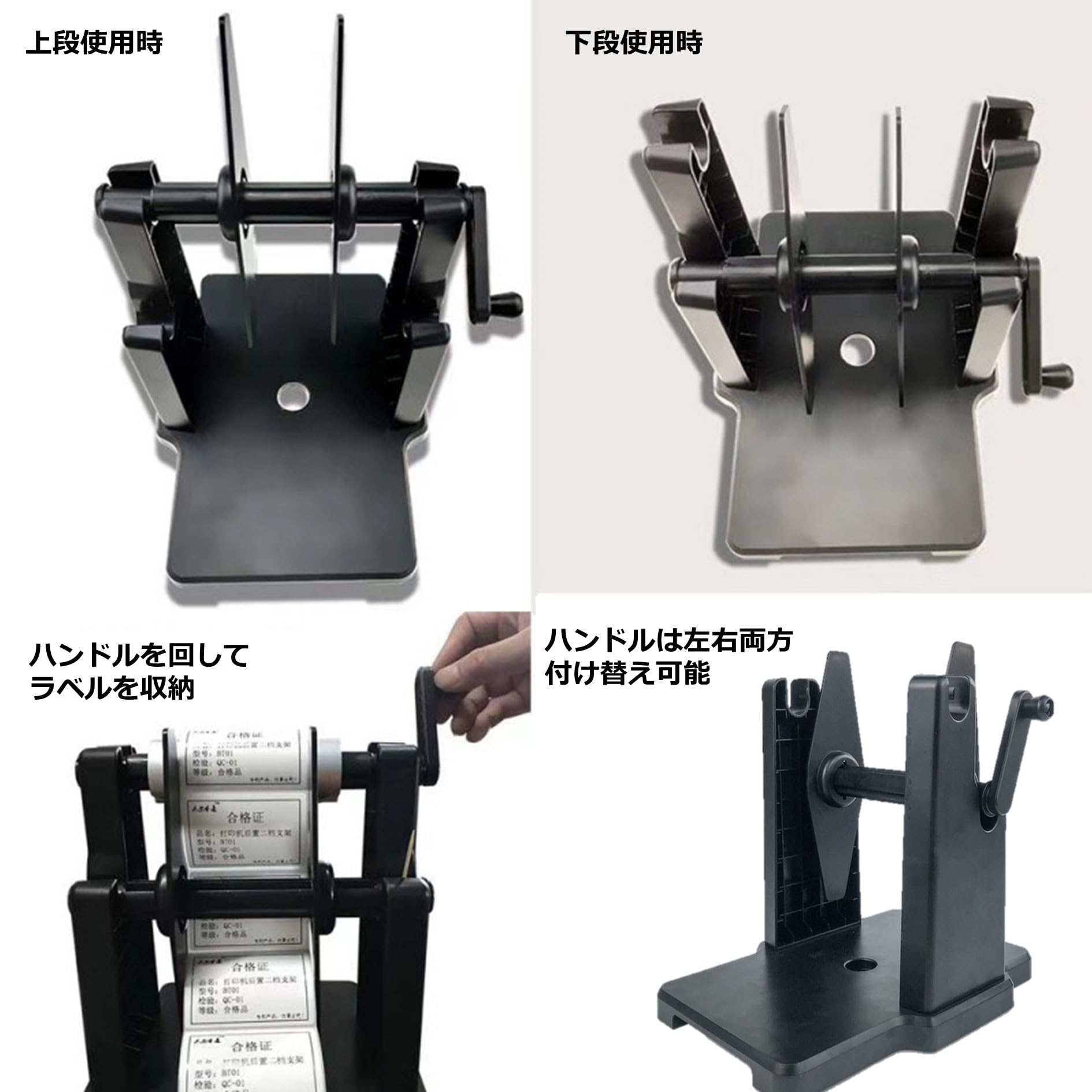 Amazon.co.jp: MIMIA 手動ラベル巻き取り機 小型 ラベル 巻き上げ