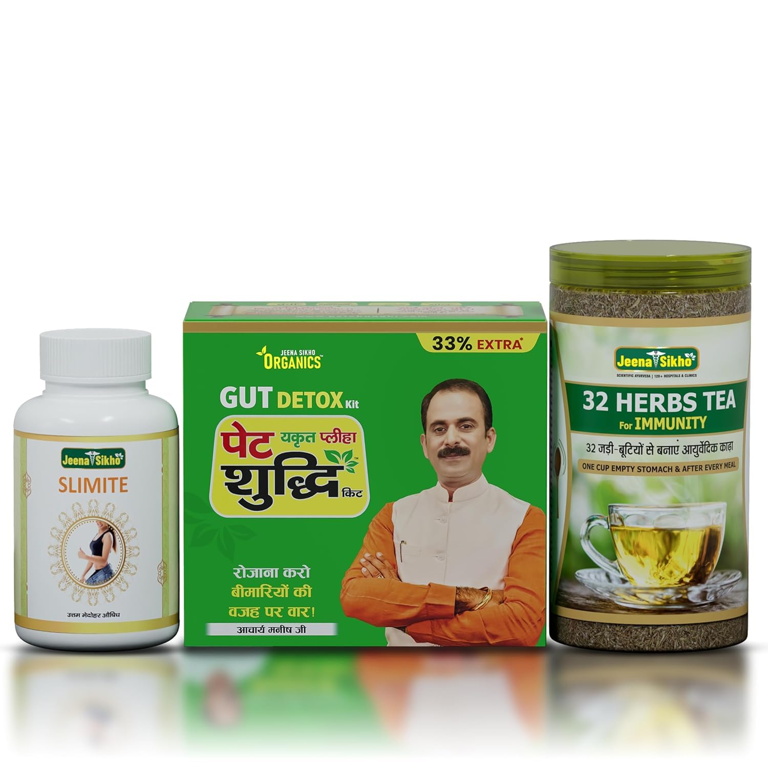 Jeena Sikho weight management combo | Pet Yakrit Pleeha kit + 32 Herbs Tea 250 gm + Slimite, 60 Capsules - Review, Price and Buying Guide