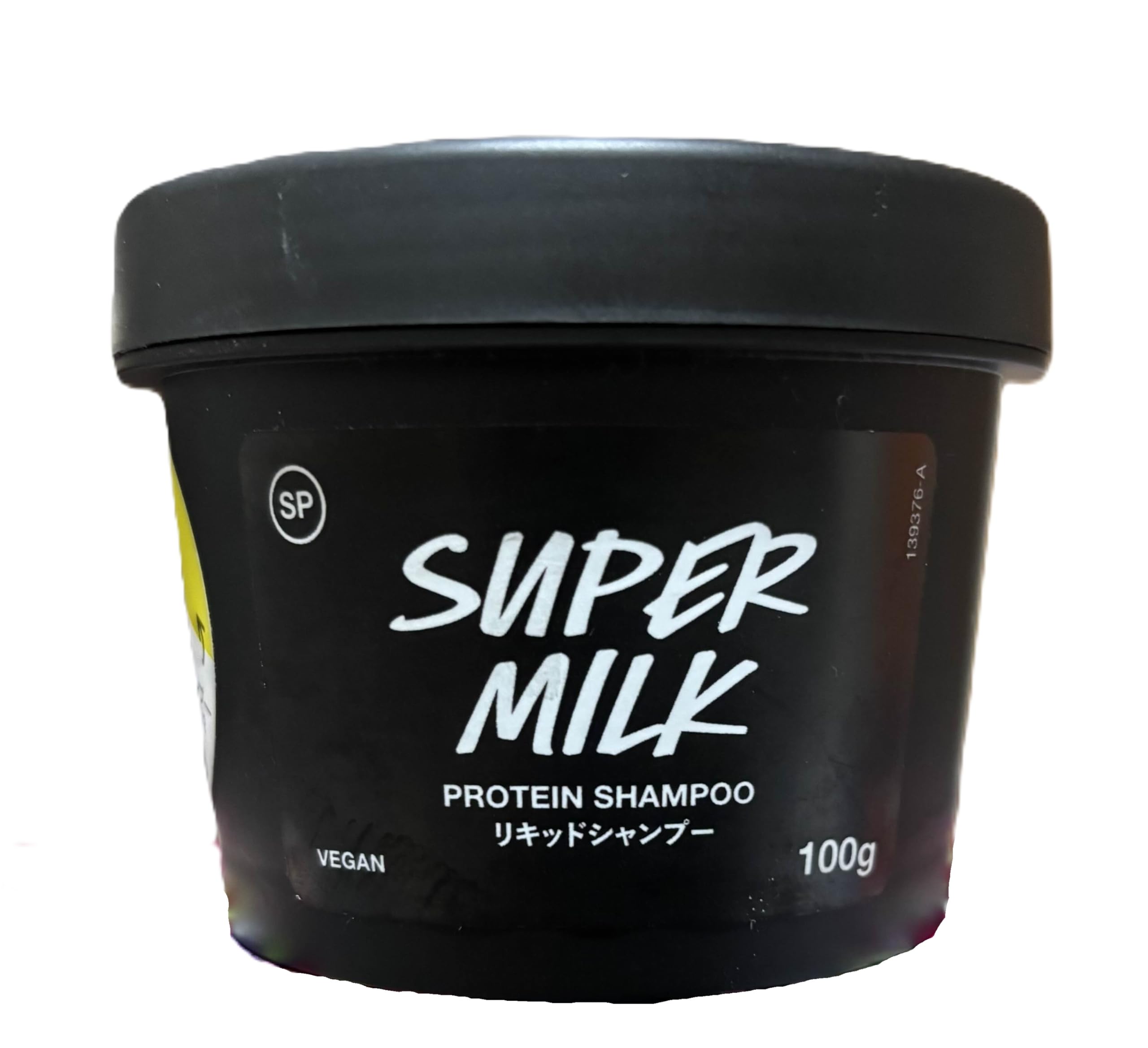 Amazon | LUSH ラッシュ スーパーミルキー リキッドシャンプー100g
