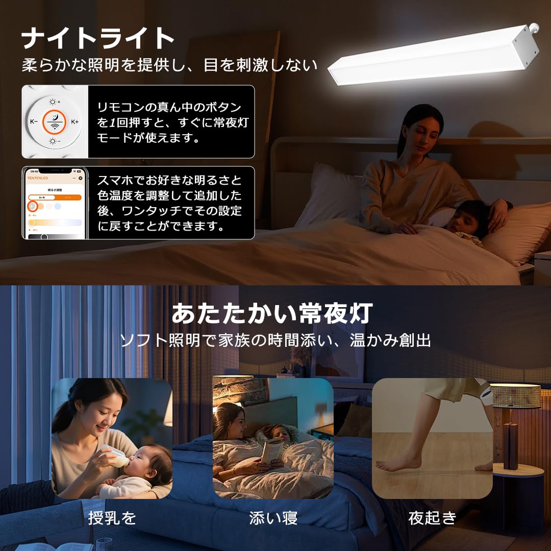 Amazon.co.jp : 【360°角度調整】led シーリングライト 12畳 8畳 調光