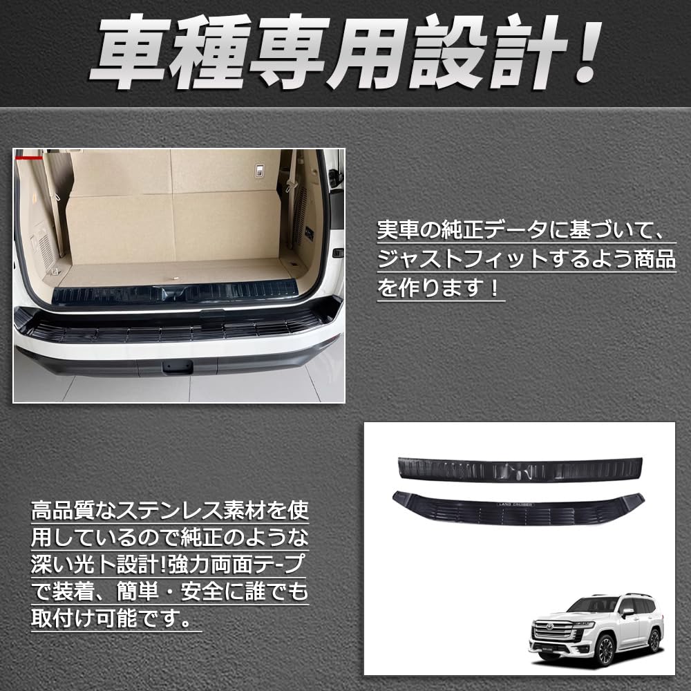 Amazon | 「ティエスオ」ランドクルーザー 300系 7人乗り対応 ラゲッジ