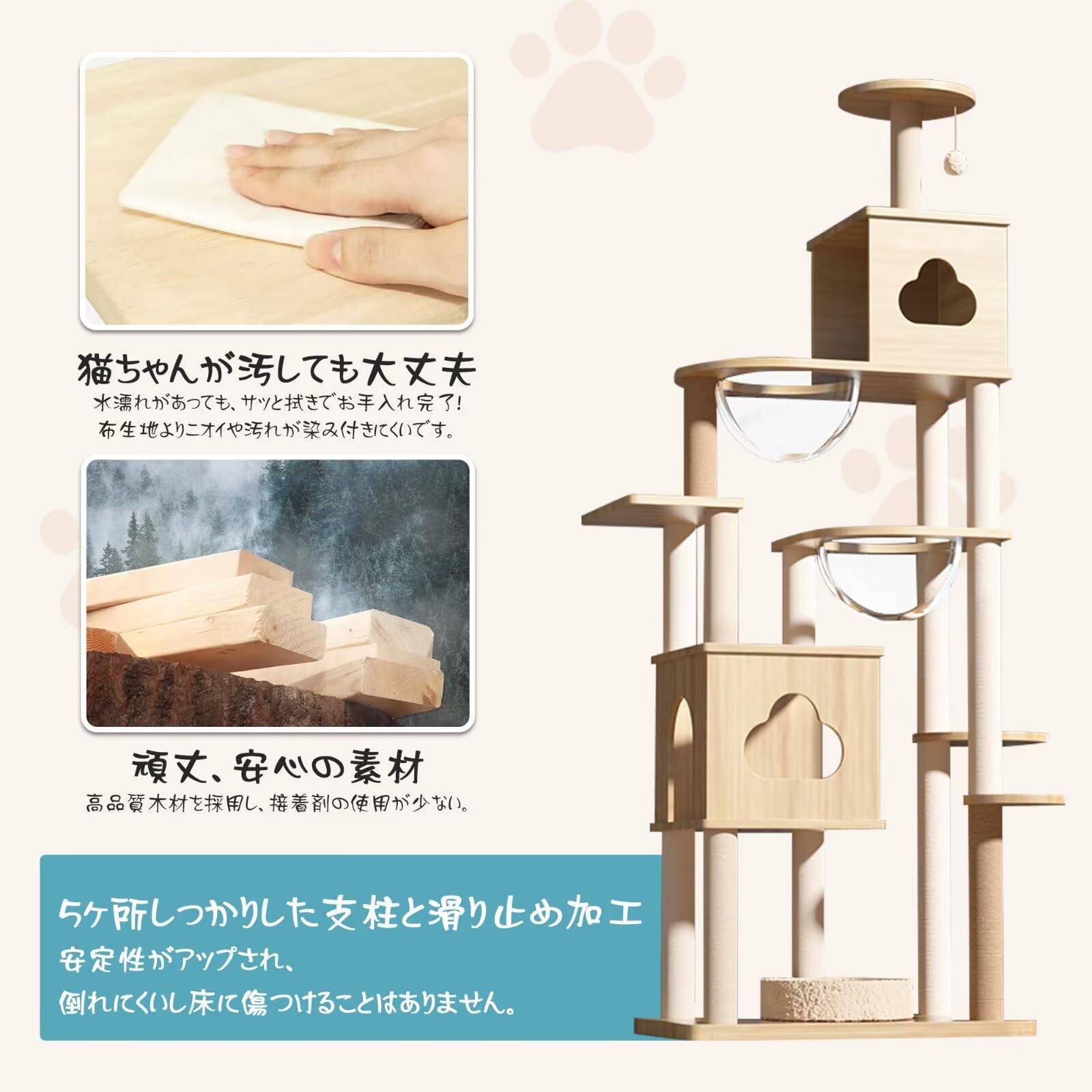 Yilucess 猫タワー キャットタワー 360°透明宇宙船 高さ155cm Amazon | Yilucess 猫タワー キャットタワー 360°透明宇宙船 猫