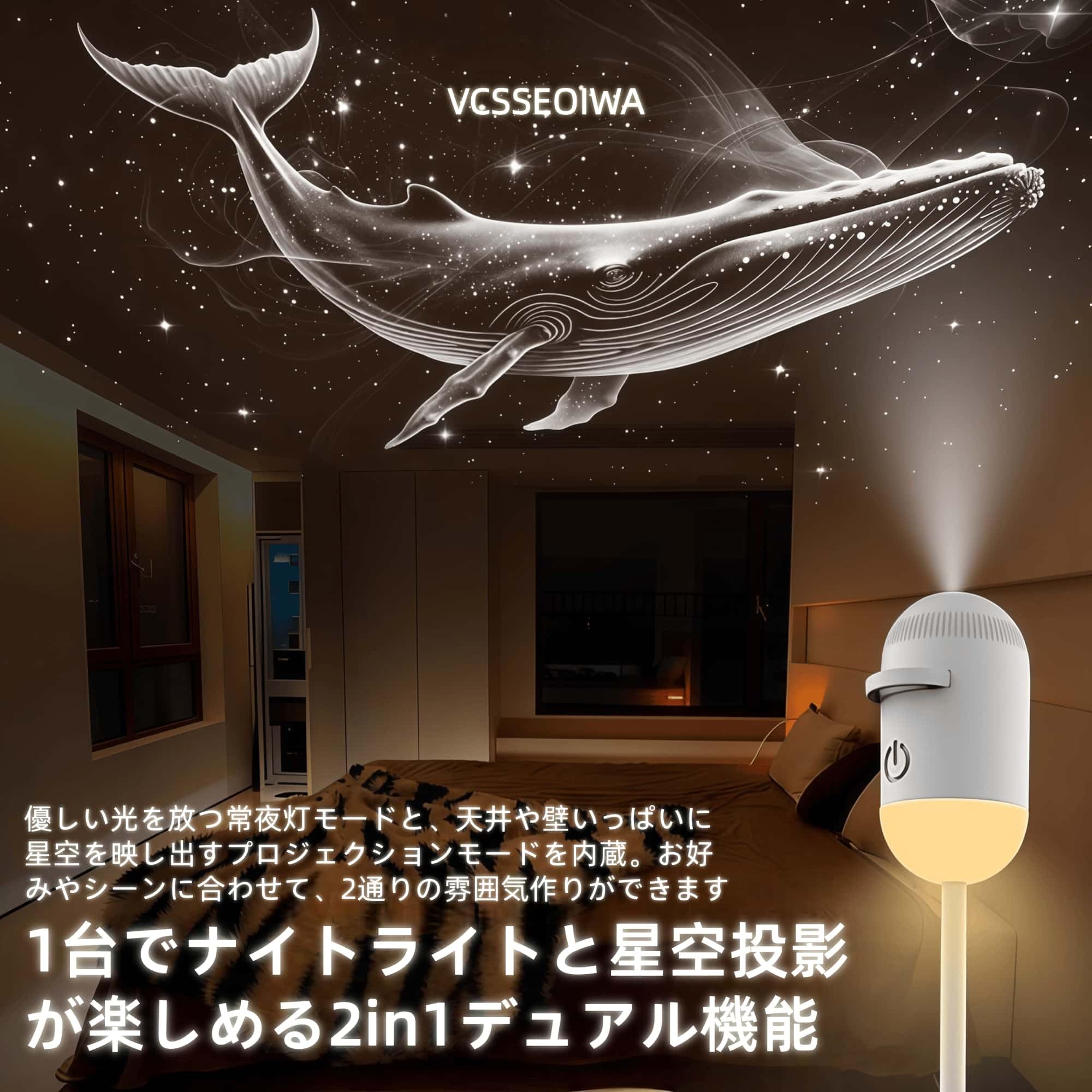 星空様　リクエスト Amazon.co.jp: VCSSEOIWA 星空ライト Usb 星空プロジェクションライト