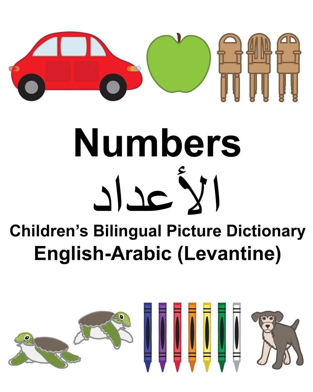 English-Arabic (Levantine) Numbers Children's Bili