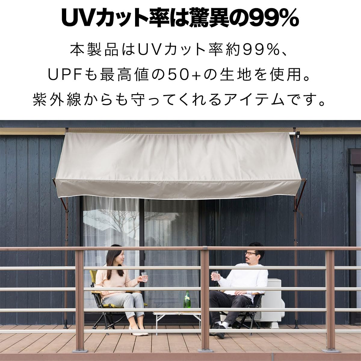 Amazon | FIELDOOR つっぱり日よけスクリーン オーニング