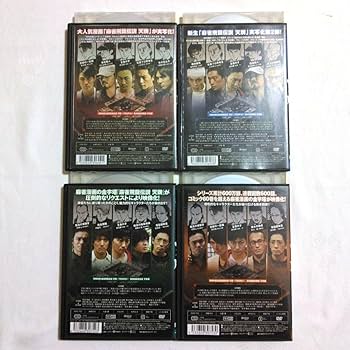 麻雀飛龍伝説 天牌2 [DVD] bme6fzu 麻雀飛龍伝説 天牌2 [DVD] bme6fzu Amazon | 麻雀飛龍伝説 天牌 |