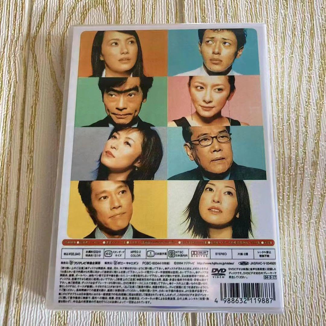 ビギナー DVD-BOX〈5枚組〉 Amazon.co.jp: ビギナー DVD-BOX 〈5枚組〉完全版 : パソコン