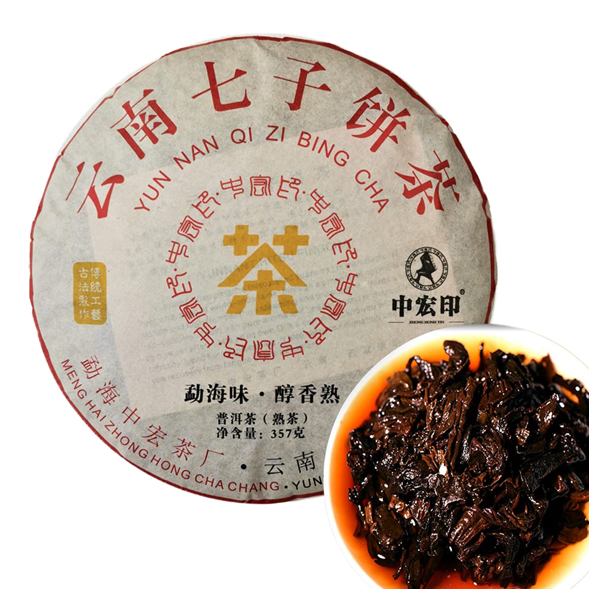 357g Puer Tee Ältester Puer Tee Puerh Tee Puer Tee Puerh Tee Puerh Hergestellt im Jahr 1985