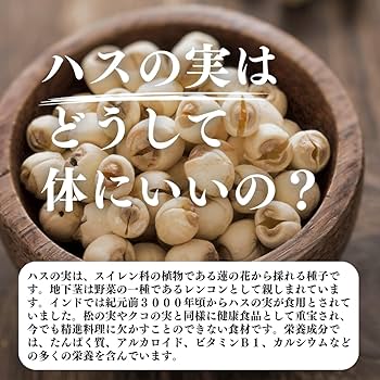ハスの種 1000粒（200個✖️5袋）、100個訳あり品（キズ、汚れ等）おまけ付 ハスの種 1000個（200個✖️5袋） 訳あり100個おまけ付き - メルカリ