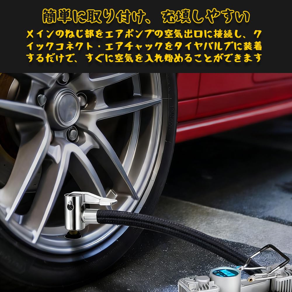 【空気入れ】 ホース エアバルブ アダプター 20cm バイク 自転車 自動車用 エアーチャック 延長ホース エアーホース 空気圧調整バルブ付き 充放气可能 コンパクト設計 コンプレッサー 接続 - 5