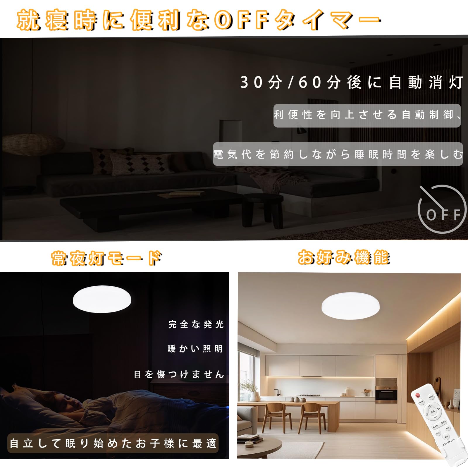 Amazon.co.jp : 【五個入り】LEDシーリングライト 8畳 30W 3300lm 無 Amazon.co.jp : 【五個入り】LEDシーリングライト 8畳 30W 3300lm 無