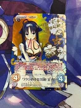 lycee 直筆サイン ゆずソフト　常陸 茉子 SP 小鳥居夕花 715UFs1gwWL._AC_UF350,