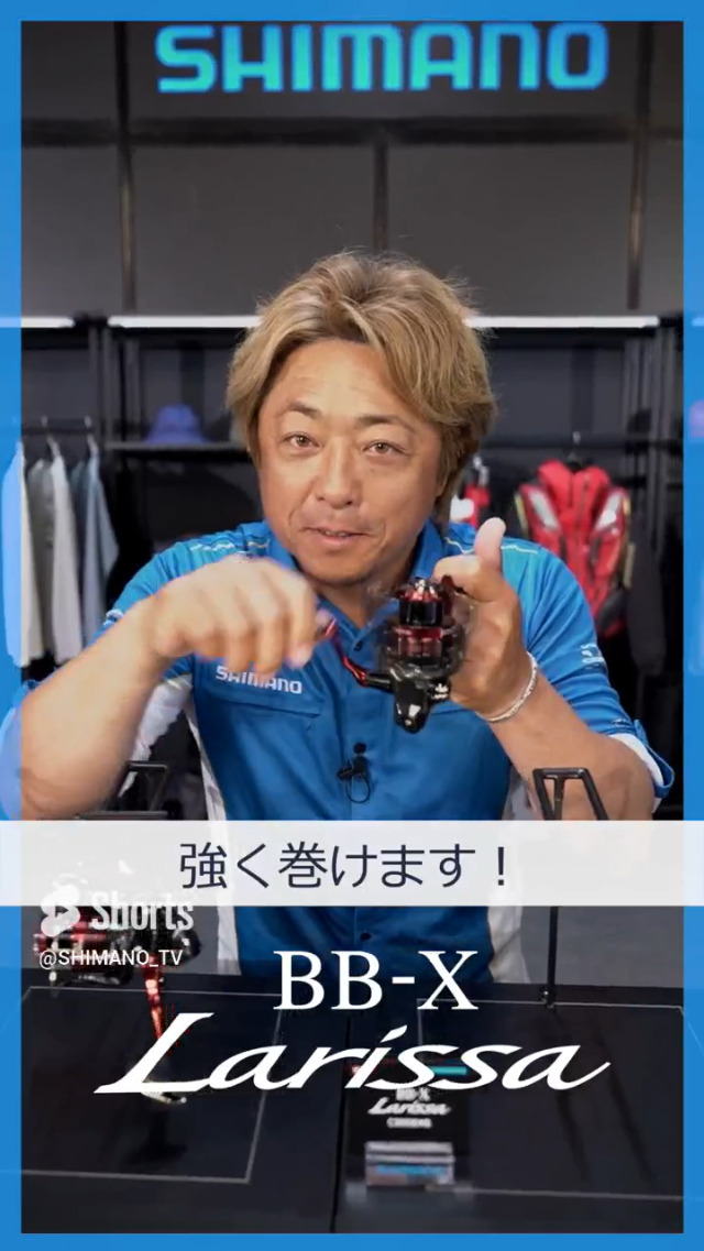 Amazon | シマノ(SHIMANO) レバーブレーキ スピニングリール 23 BB-X