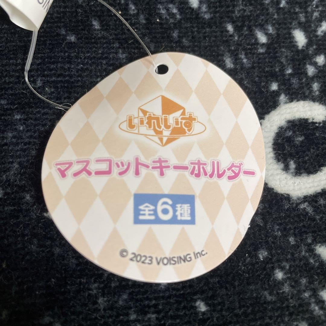 Amazon.co.jp: いれいす -hotoke- マスコットキーホルダー ぬいぐるみ