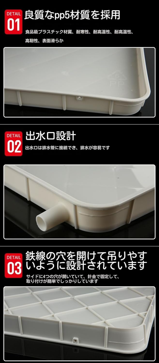 漏れ エアコン室外機 水受け エアコンの水受け皿 室外機 水受け 外部エアコンの排水 エアコン凝縮水ドレンパン エアコン室外機用 汎用 コンディショナー 室外機の集水 排水パン 室外機からの水漏れとプラスチック製受け皿からの水垂れ 3-5P-500cm Hose ホーム キッチン MLTUN MAKAN