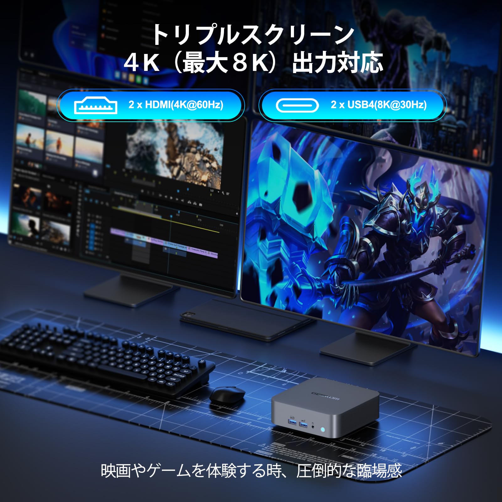 Amazon.co.jp: GEEKOM GT13 Pro シリーズ、第13世代 インテル i9