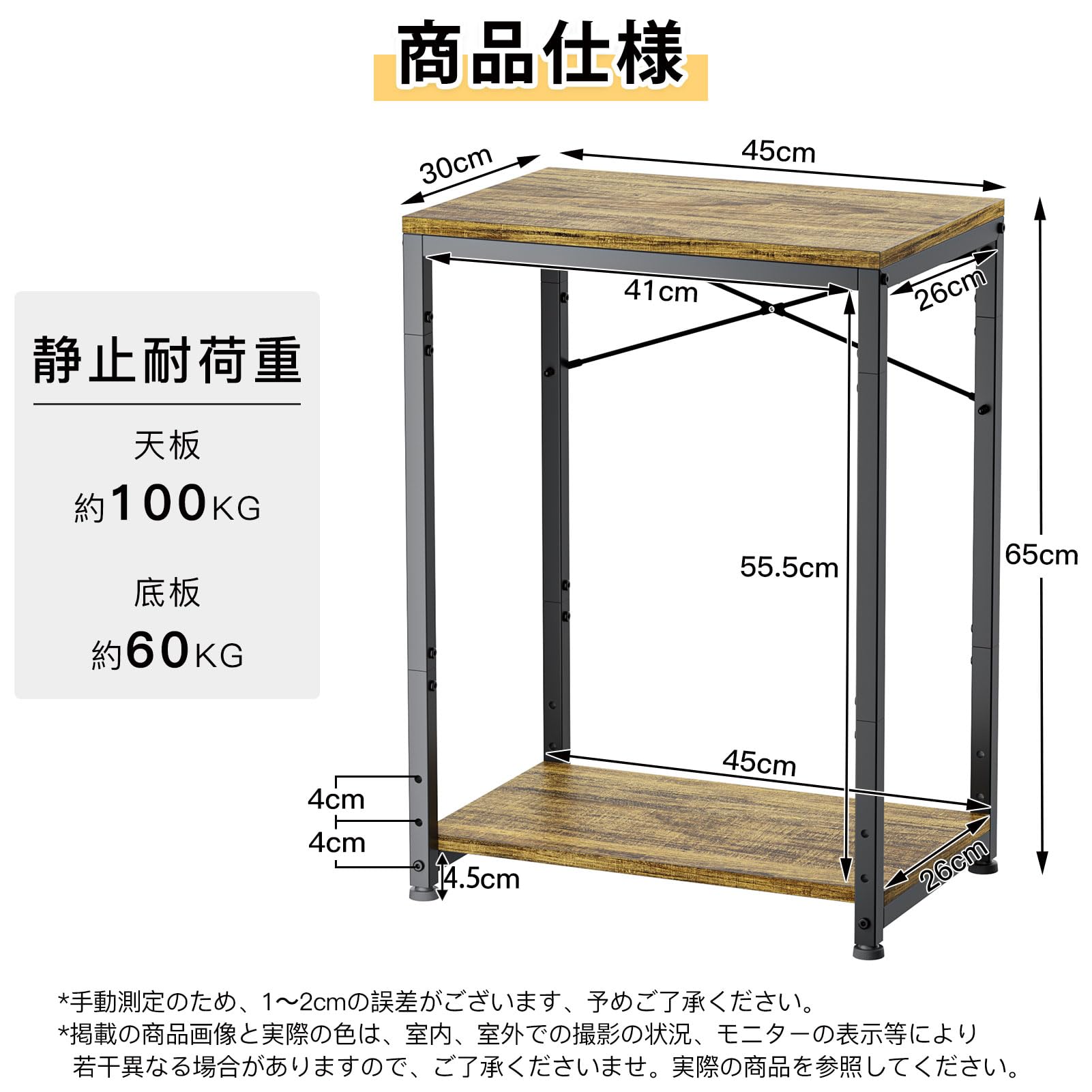 Amazon.co.jp: DEWEL 45cm水槽台 幅45*奥行30*高さ65cm 水槽台 総耐