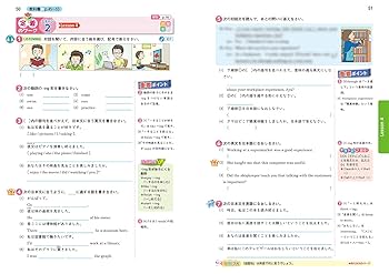 【バラ売り専用】中学教科書ワーク 中学1年生、2年生  数学理科国語英語8点 中学教科書ワーク 英語 1年 東京書籍版 | 文理編集部 |本 | 通販