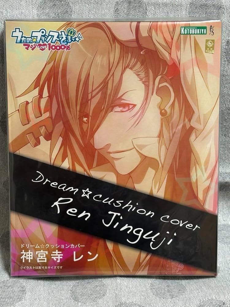 Amazon.co.jp: コトブキヤ ドリームクッションカバー うたプリ 神宮寺