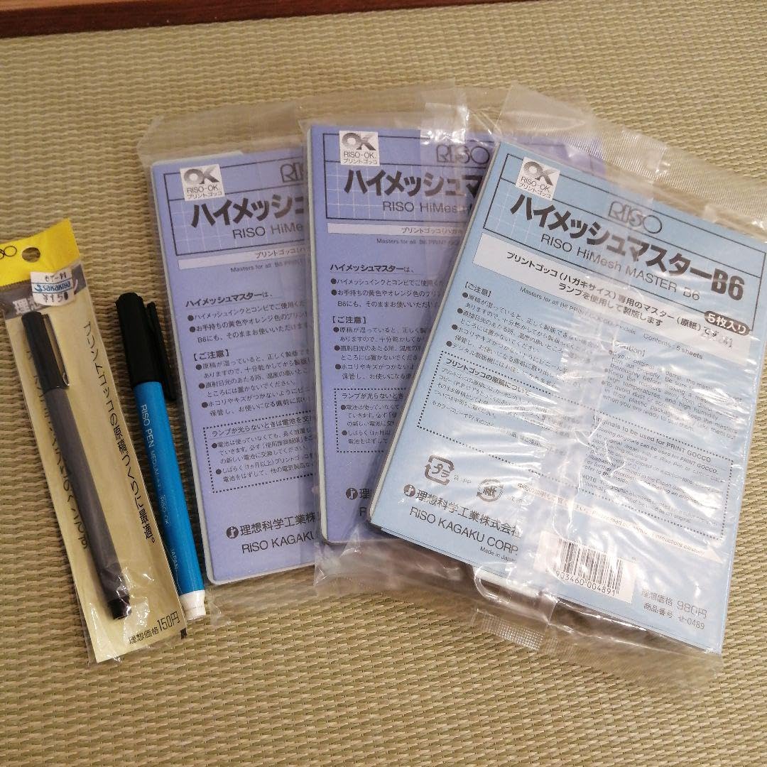 Amazon.co.jp: プリントゴッコ ハイメッシュマスターB6 : パソコン 