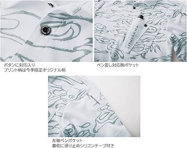コロページ 4点セット Amazon.co.jp: [寅壱] 作業服 作業着 5986-621 迷彩柄半袖