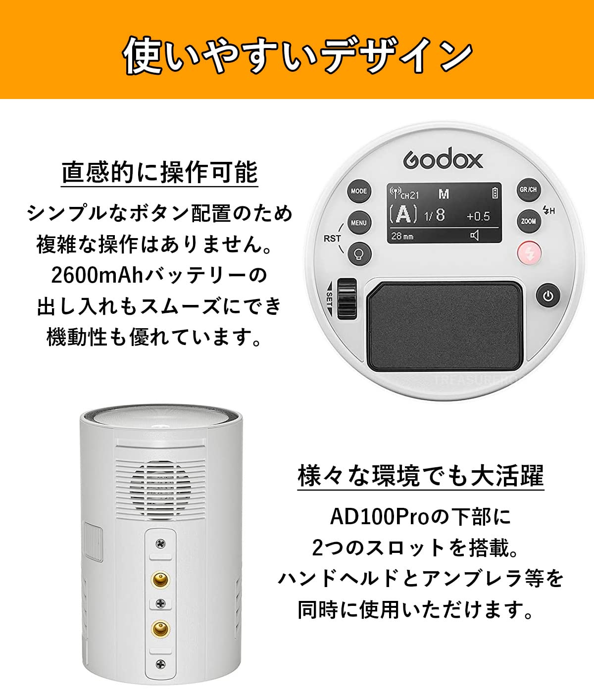 Amazon | [国内正規代理店] Godox AD100Pro 100Ws 5800±200K
