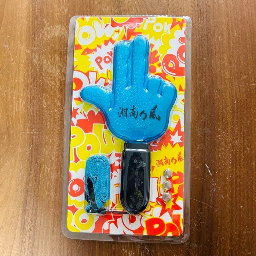 湘南乃風　グッズ NEWS | 湘南乃風 OFFICIAL WEB SITE