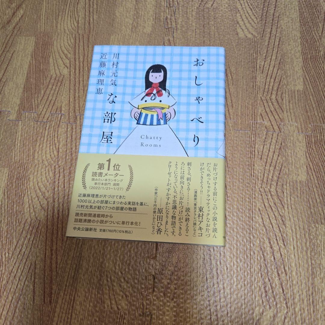 小林康之「新しい始まり」 小林康之 (@yama823) / Posts / X 小林康之