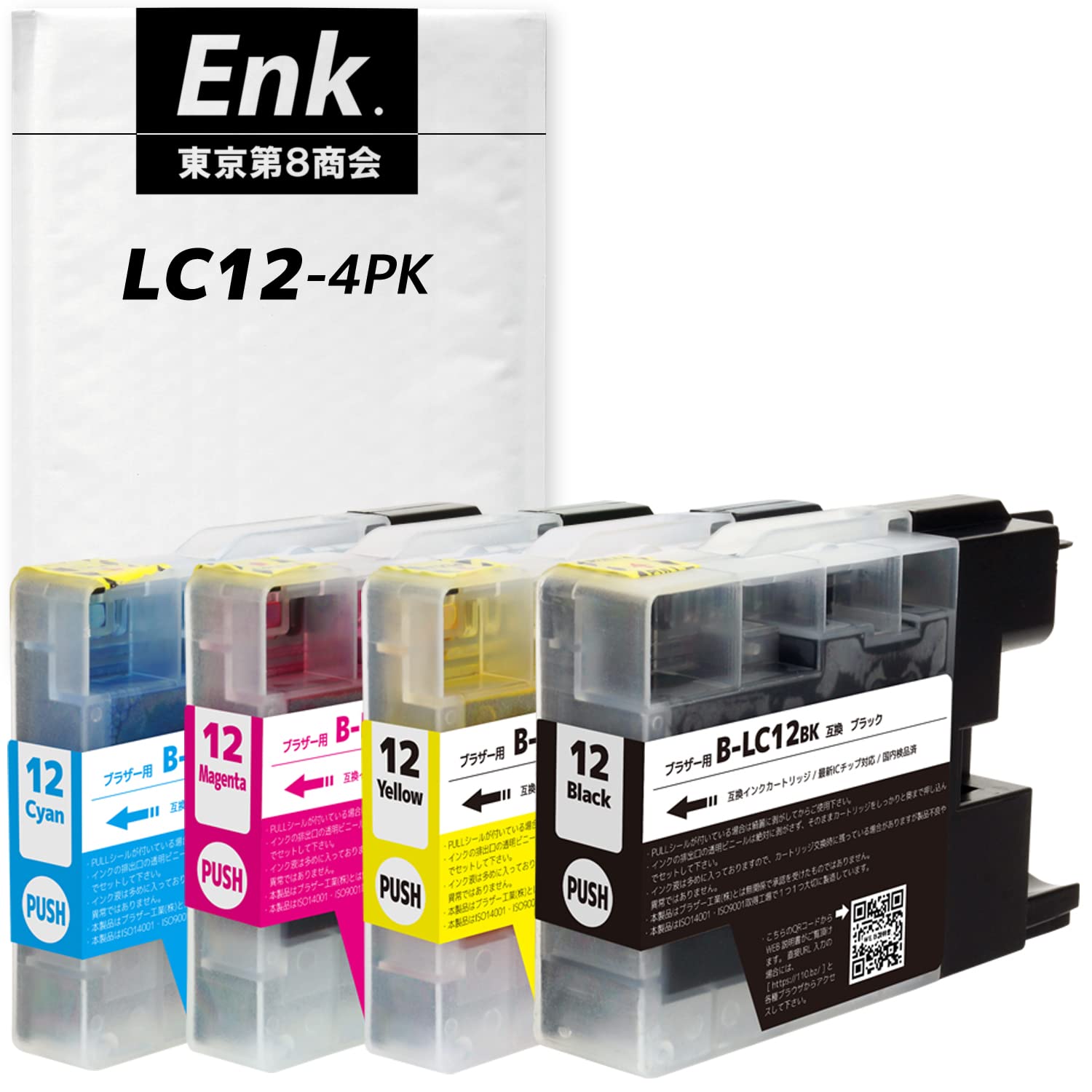 Amazon.co.jp: 【Enk】製 LC12-4PK ブラザー用 互換インク 互換インク