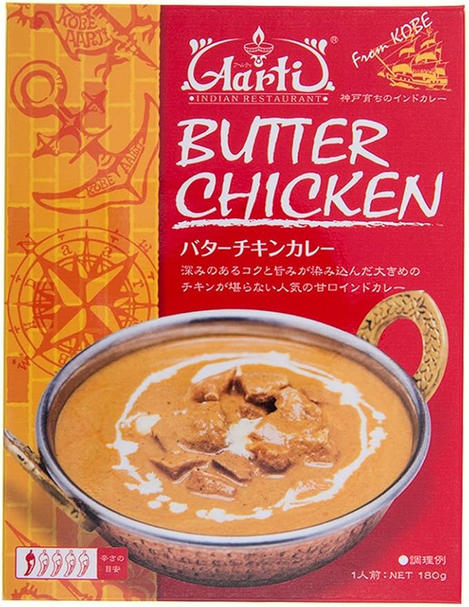 Amazon 神戸アールティー バターチキンカレー 180g 1個 レトルト カレー 甘口 インドカレー 神戸アールティー 食品 飲料 お酒 通販