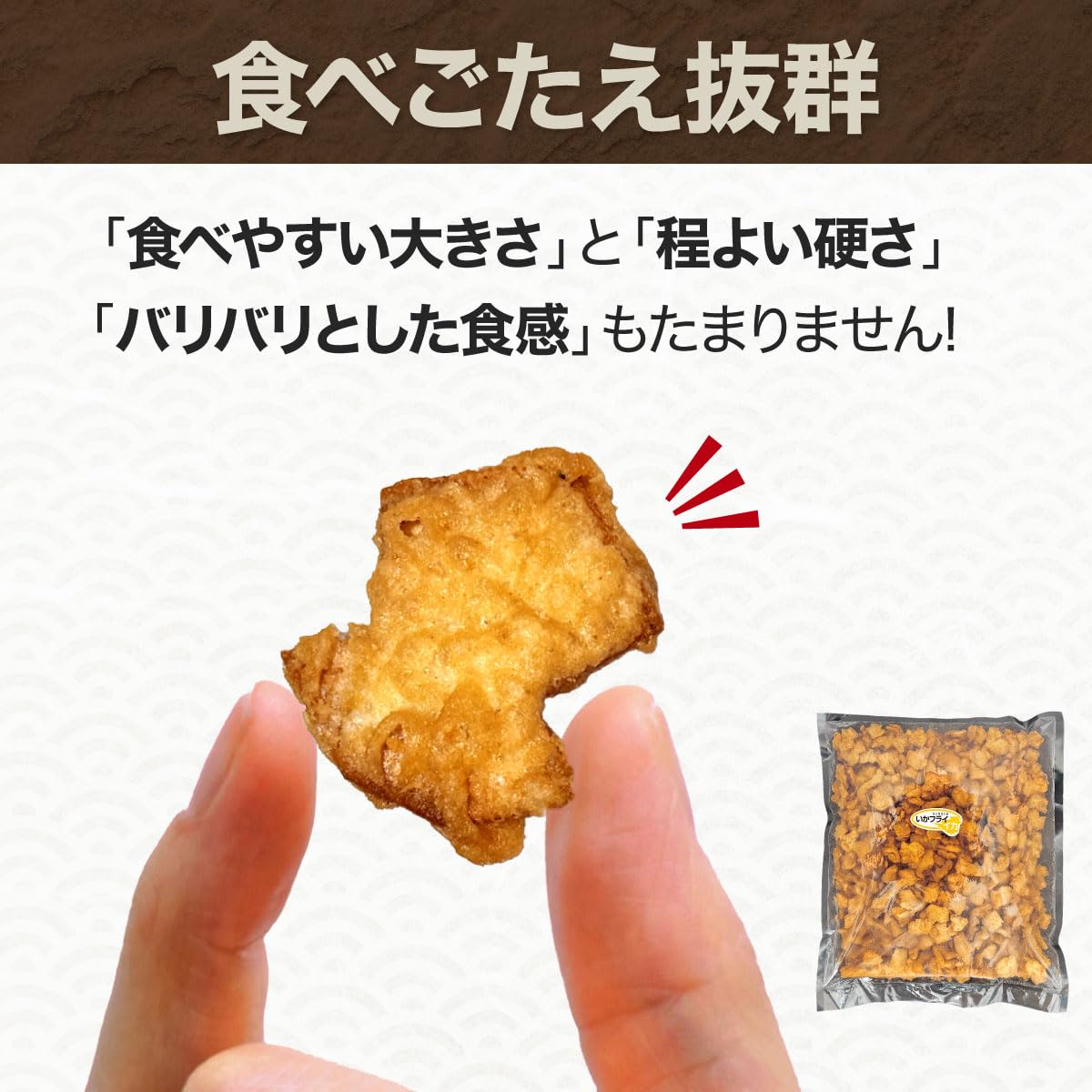 Amazon | 【まるか食品公式】 イカフライ お菓子 訳あり 600g 大容量 