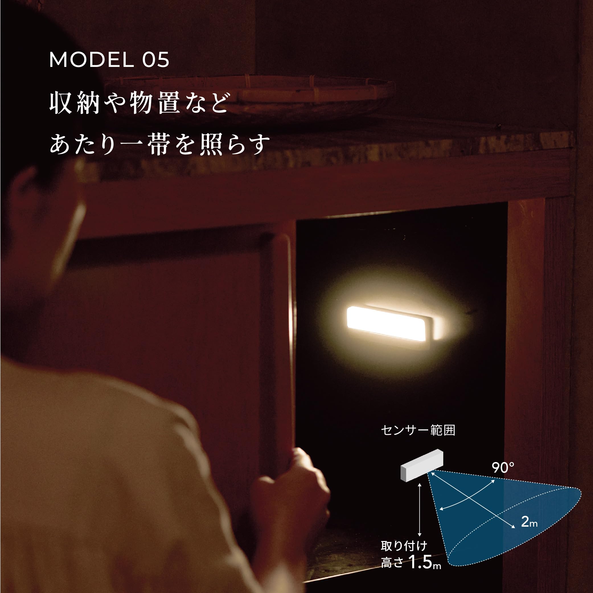 Amazon.co.jp: ムサシ(MUSASHI) かげあかり センサーライト 白練（しろ