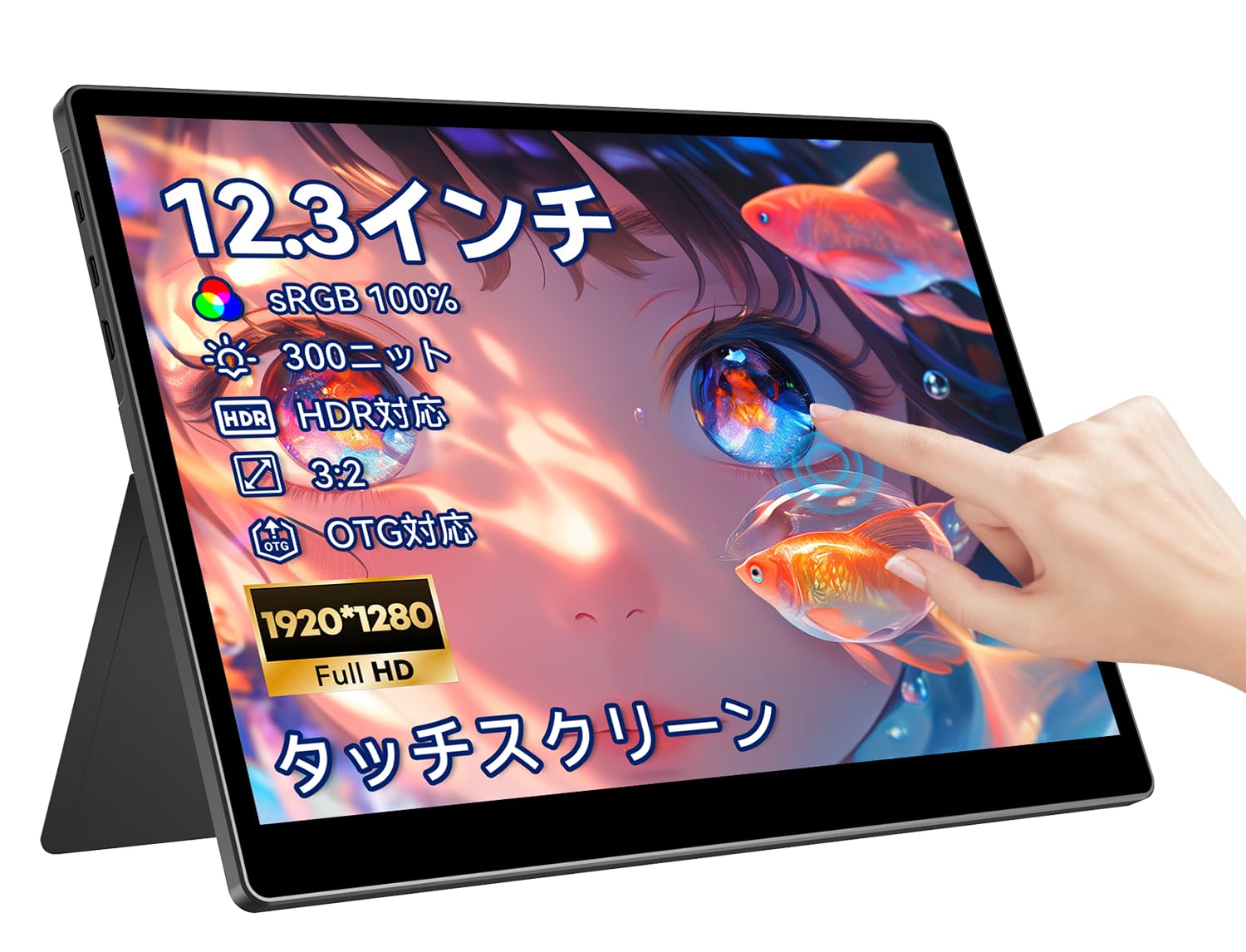 Amazon.co.jp: Pramieタッチスクリーン12.3インチ 1920x1280 100