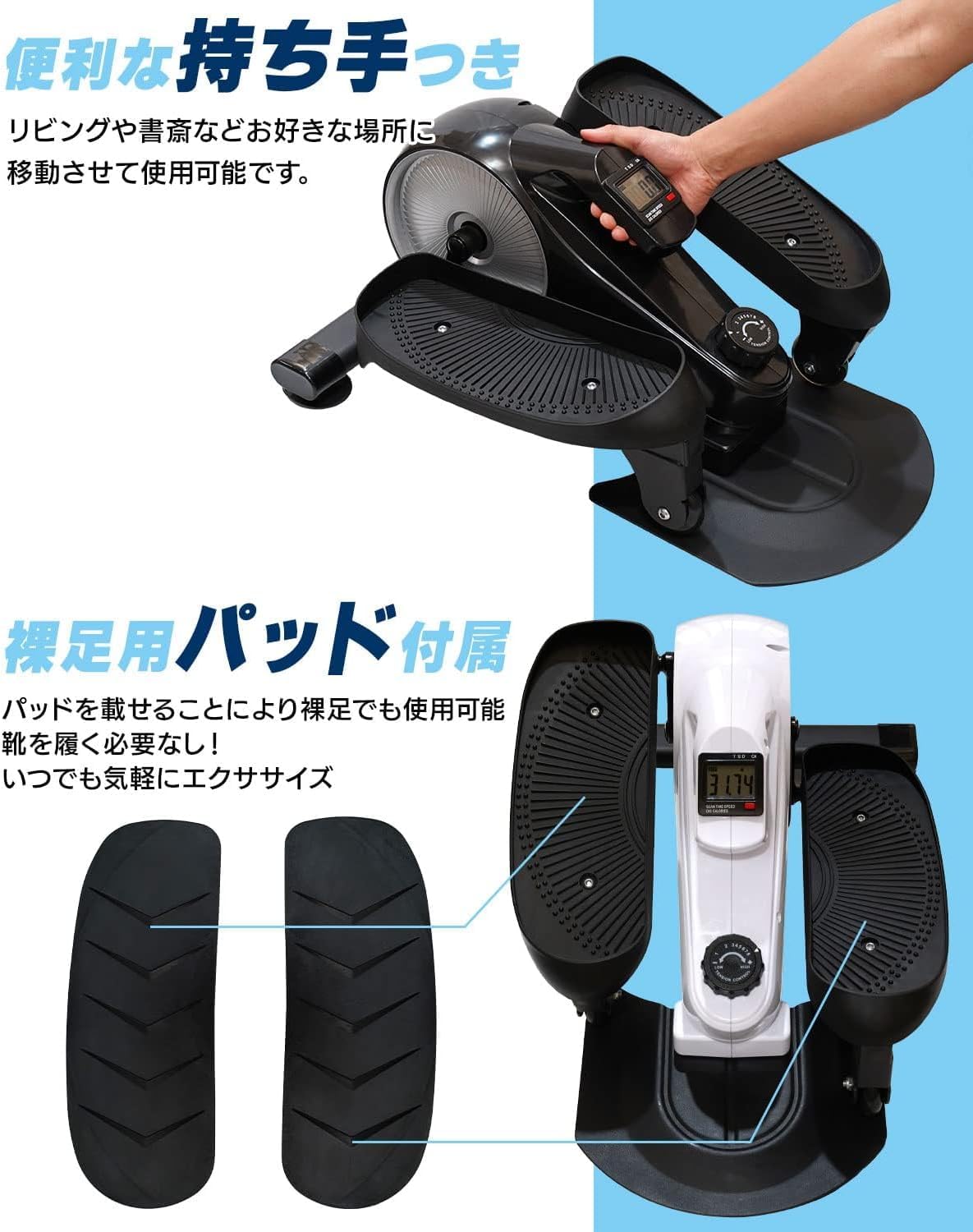 Amazon | 2WAYステッパーバイク 立・座 スタンディング シッティング