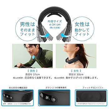 Amazon | 【ペルチェ素子搭載・瞬間冷却】Caseeto ネッククーラー 首