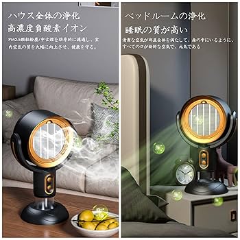 Amazon | 卓上レンジフード テーブル換気扇 卓上喫煙機