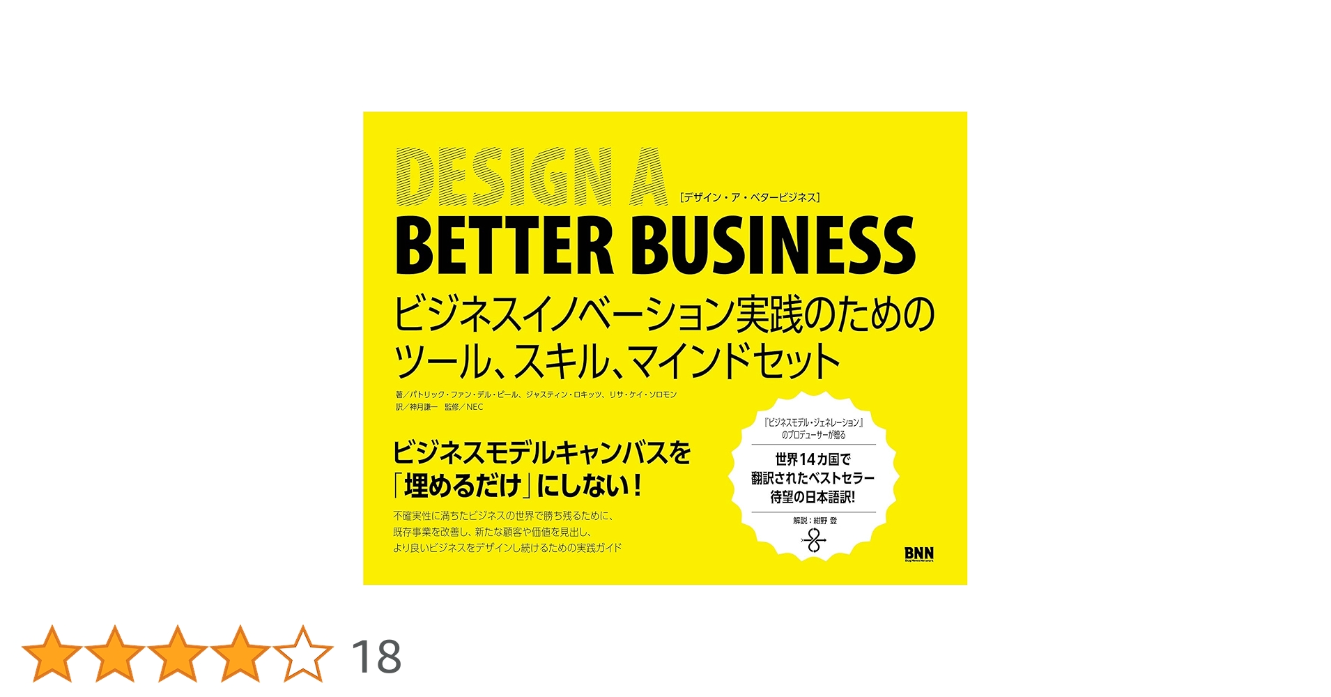 【まとめ買い】単品購入も可能 ビジネス書セット 多様なテーマ まとめ買い】単品購入も可能 ビジネス書セット 多様なテーマ