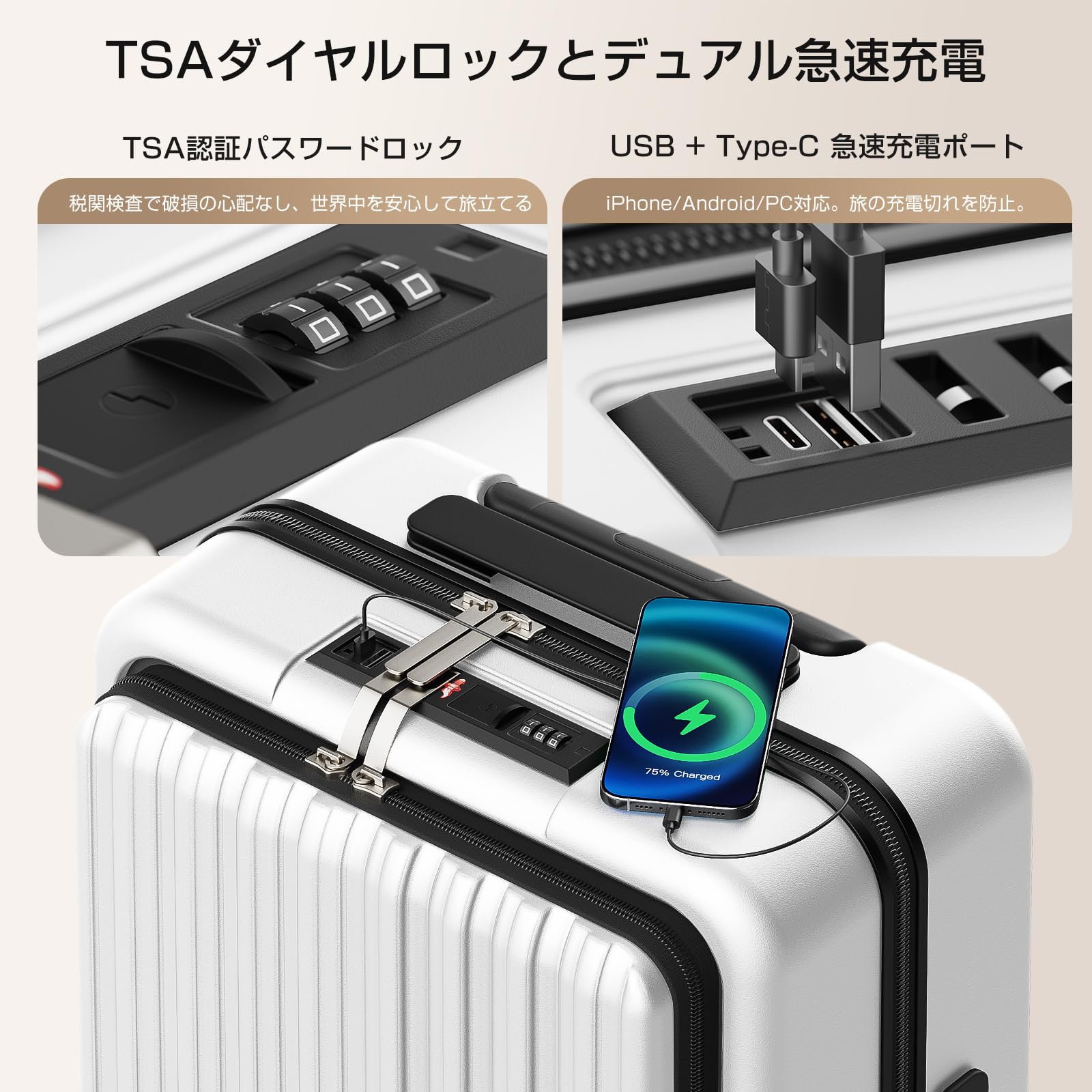 Amazon | [Seelove] スーツケース フロントオープン 多機能 キャリー