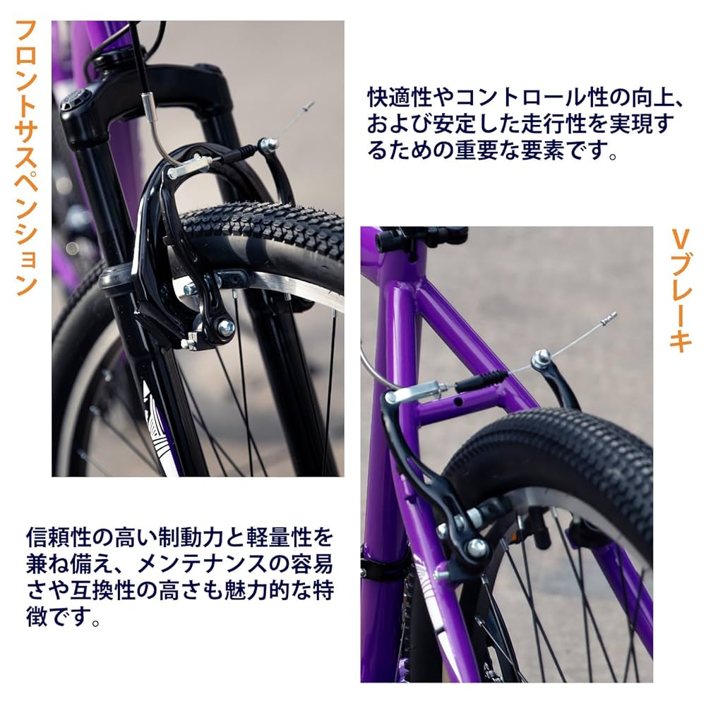 BAMCBASE クロスバイク 26インチ 21段変速 Ｖブレーキ Amazon | BAMCBASE クロスバイク 27インチ 21段変速 Vブレーキ