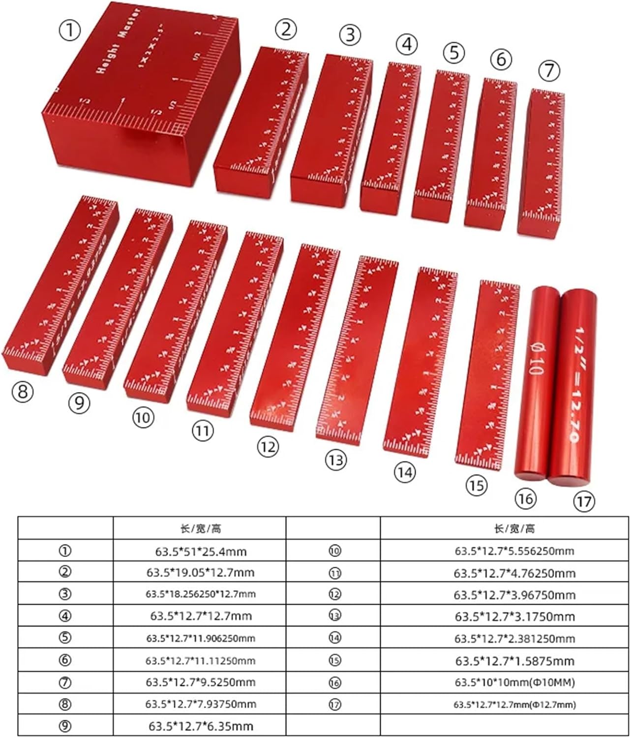 17Pcs/Kit Height Gauges Set Size Marking Block Easy Read Portable Router Tool Brass Engraved Table Saw Accessories Setup