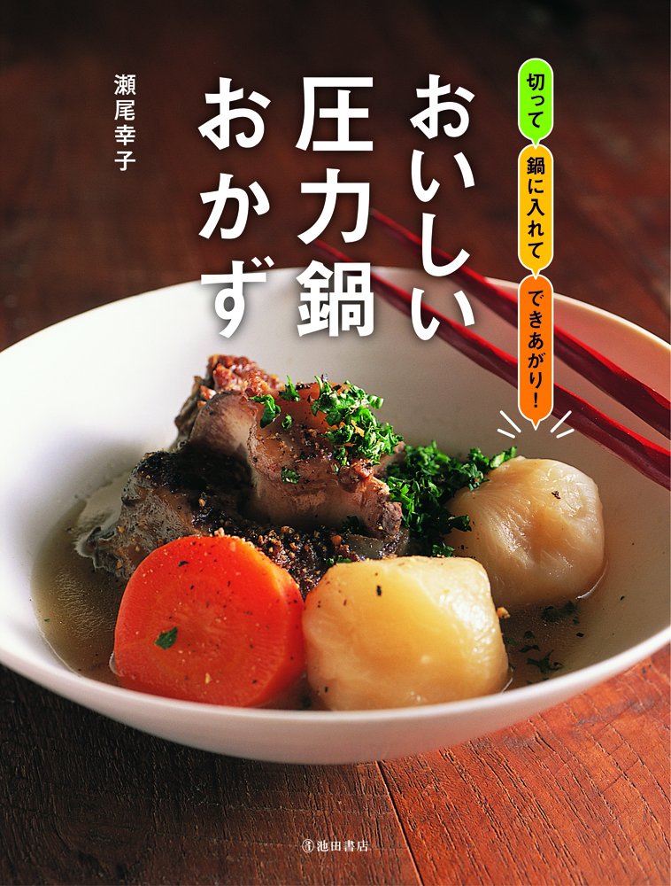 Anyday 料理本と鍋セット マイヤー キッチン用品 Anyday（エニディ）耐熱ガラスボウル2点