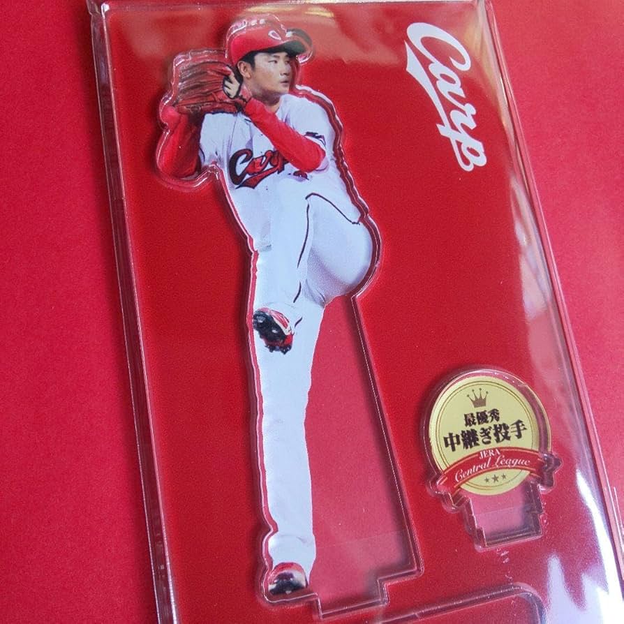 Amazon.co.jp: カープアクリルスタンド島内颯太郎投手タイトル