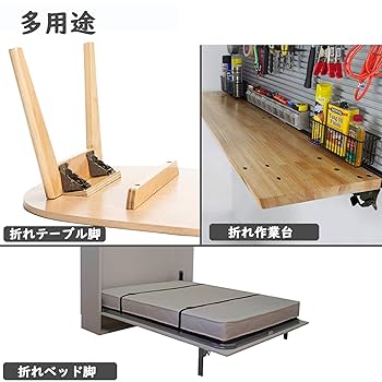 新品★折りたたみ脚　折脚金具１００個セット ＤＩＹ 座卓等 折れ脚金具 Amazon | TKY 折りたたみ 金具 折れ脚金具 折りたたみ脚 4個